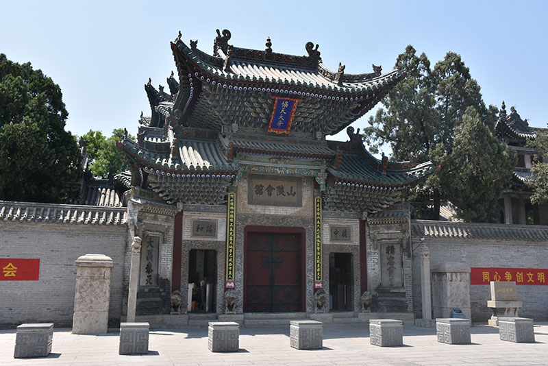 聊城山陜會(huì)館